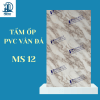 Tấm PVC Vân đá Protect MS 12